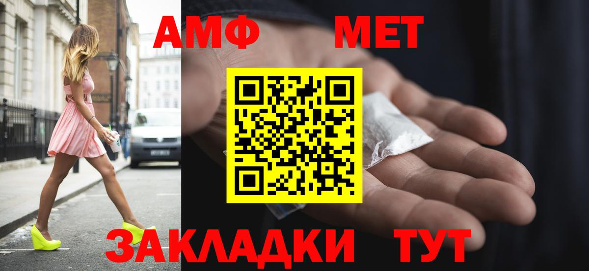 сайты даркнета клад  Амфетамин  Амфетамин  Вход с VPN  Жуковский  АМФ VHQ 
