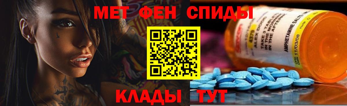 Амфетамин 98% Жуковский