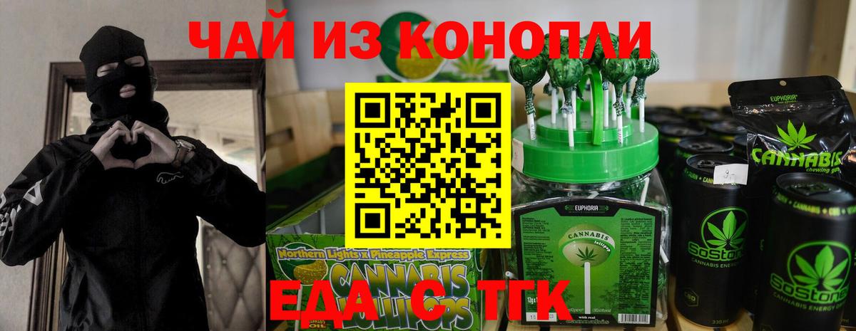Меф кристаллы  Жуковский  Кокаин  Вход с VPN  Марихуана  ГАШ 