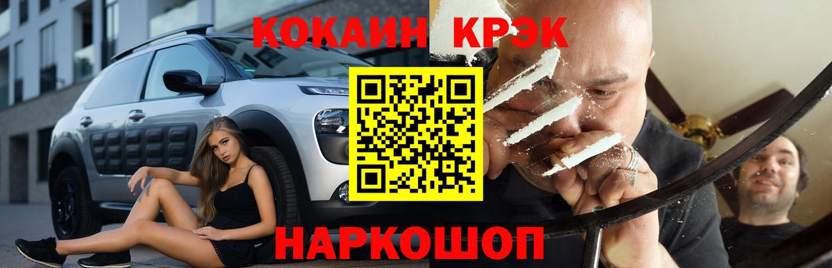 КОКАИН Columbia Жуковский