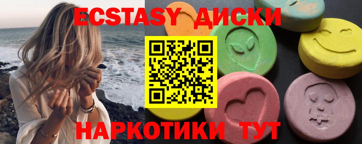 Экстази  Экстази бентли  сколько стоит  Жуковский  Вход с VPN 