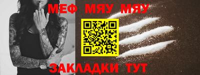 метамфетамин Кулебаки
