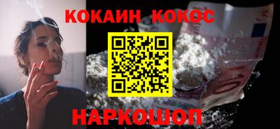 метамфетамин Кулебаки