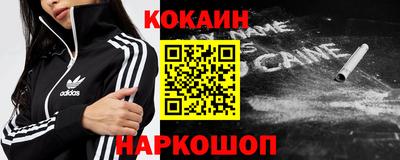 метамфетамин Кулебаки