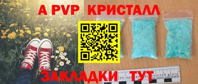 героин Кунгур