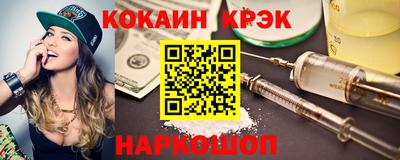 героин Кунгур