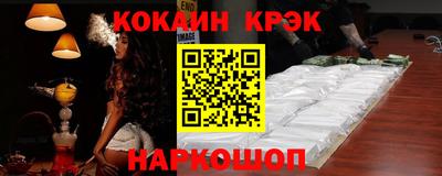 метамфетамин Кулебаки