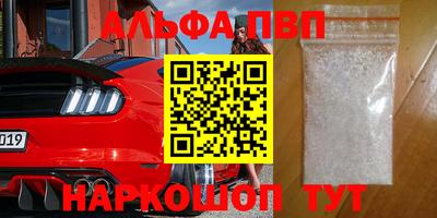 героин Кунгур