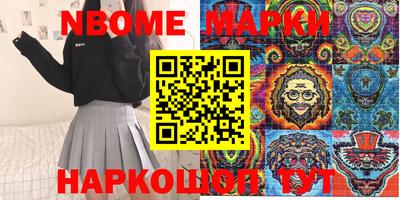 метамфетамин Кулебаки