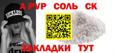 метамфетамин Кулебаки