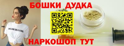 метамфетамин Кулебаки