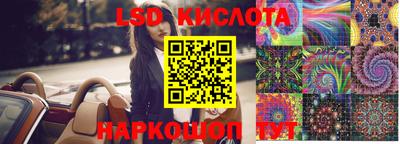 героин Кунгур
