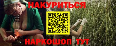 героин Кунгур