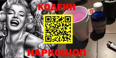 героин Кунгур