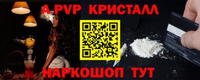 героин Кунгур
