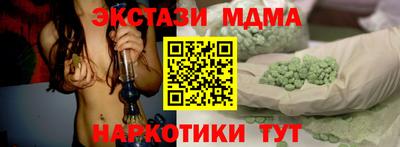метамфетамин Кулебаки