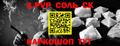 метамфетамин Кулебаки
