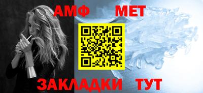 метамфетамин Кулебаки