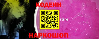 метамфетамин Кулебаки