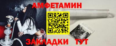 метамфетамин Кулебаки