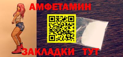 метамфетамин Кулебаки
