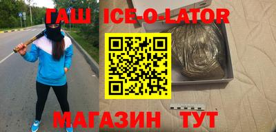 героин Кунгур