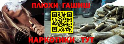 героин Кунгур