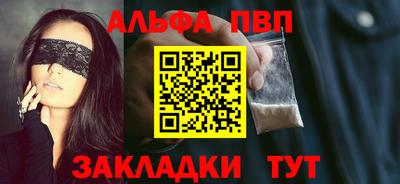 метамфетамин Кулебаки