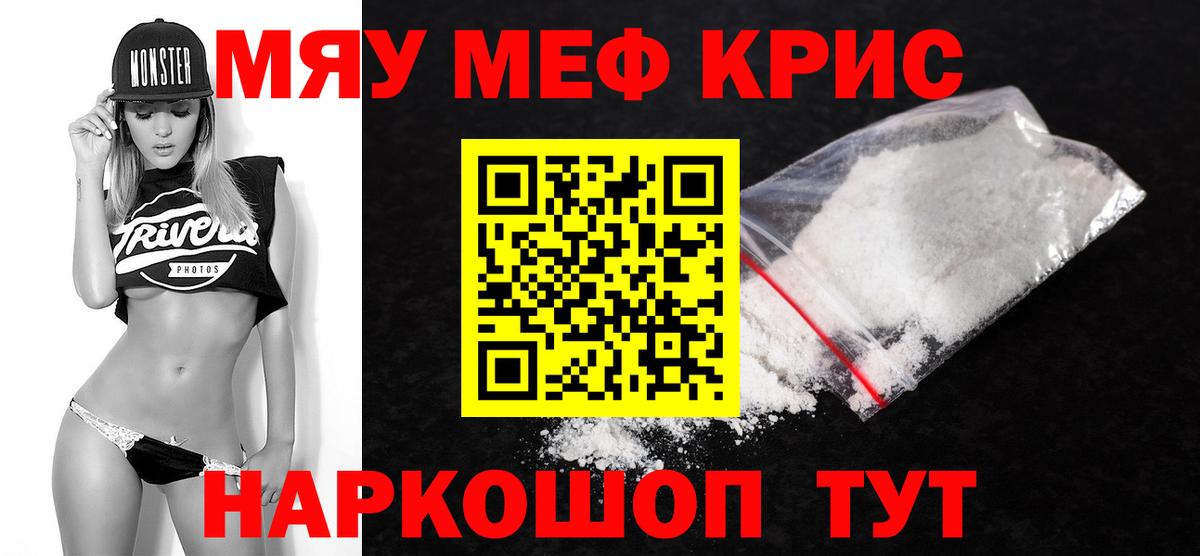 МЕФ Жуковский
