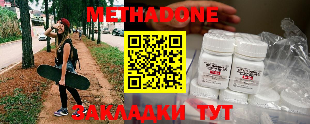 Экстази Жуковский