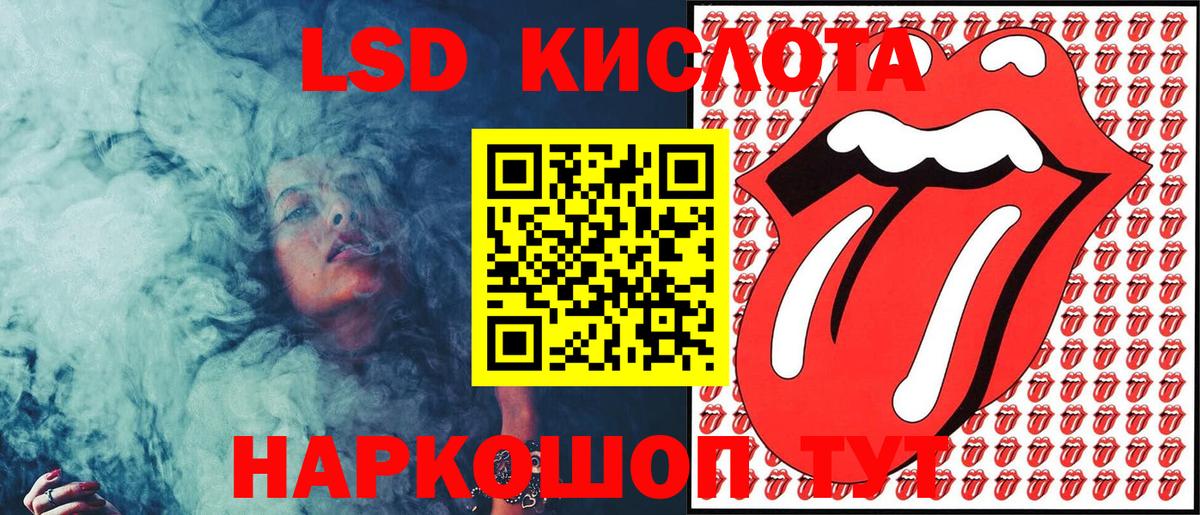 Наркотические марки 1500мкг  где продают наркотики  Жуковский  Вход с VPN 