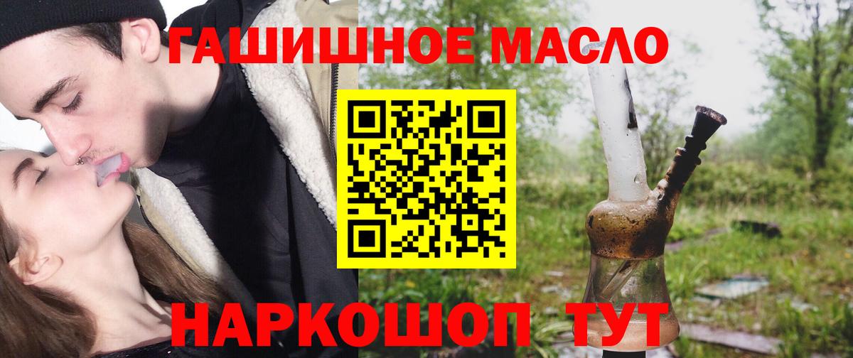 ТГК Wax Жуковский